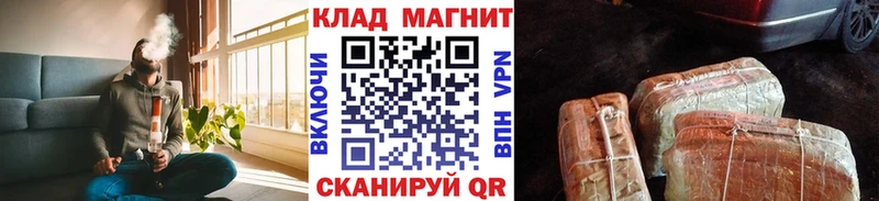 Что такое Заводоуковск Cocaine  Alpha-PVP  ГАШИШ  Конопля  Меф мяу мяу 