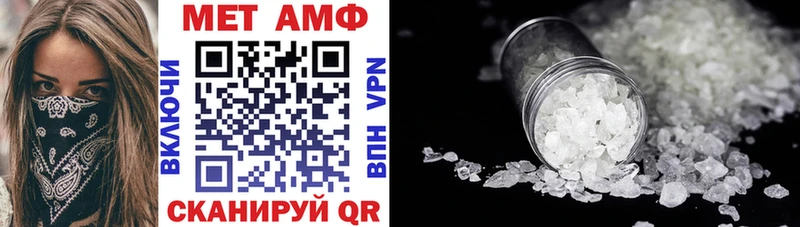АМФ 98%  Заводоуковск 