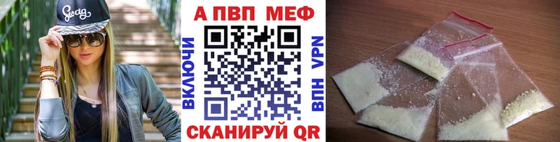 МЕГА маркетплейс  Заводоуковск  А ПВП мука 