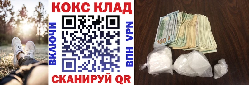КОКАИН Fish Scale  Заводоуковск 