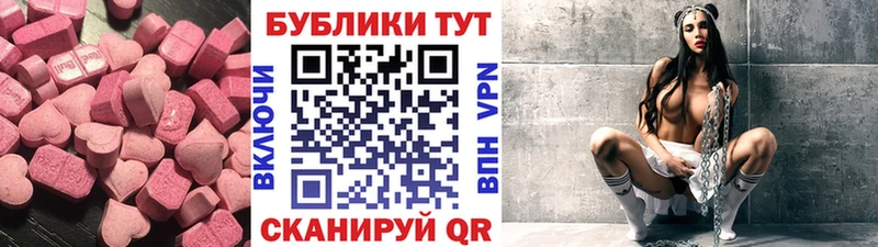 ЭКСТАЗИ Punisher  магазин продажи наркотиков  Заводоуковск 