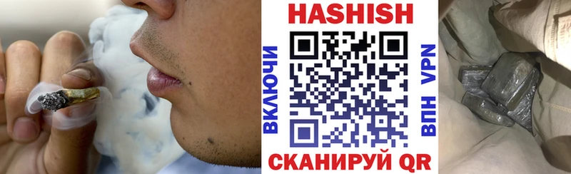 Гашиш гашик Заводоуковск