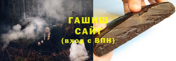 прущие грибы Баксан