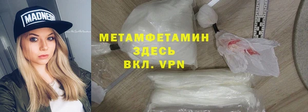 мефедрон VHQ Семикаракорск