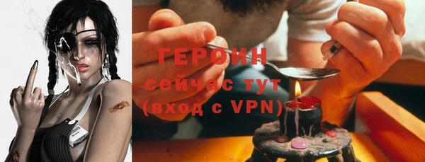 прущие грибы Баксан
