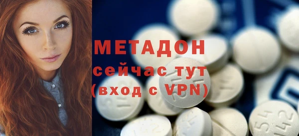 метамфетамин Семилуки