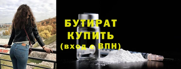 mdma Семёнов