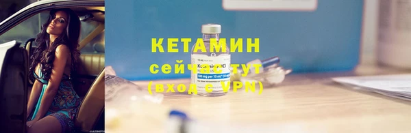 мефедрон VHQ Семикаракорск
