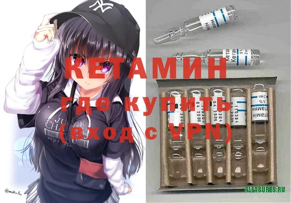 мефедрон VHQ Семикаракорск