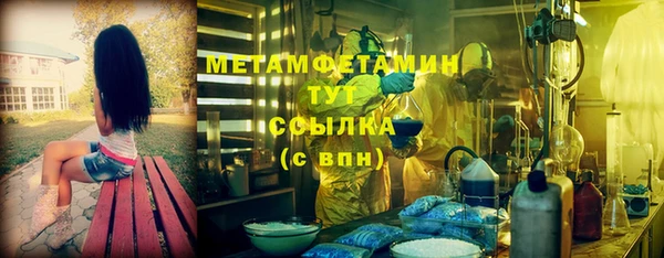 мефедрон VHQ Семикаракорск