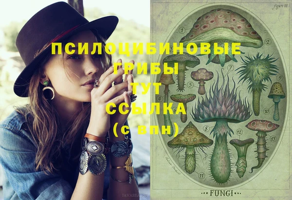 mdma Семёнов