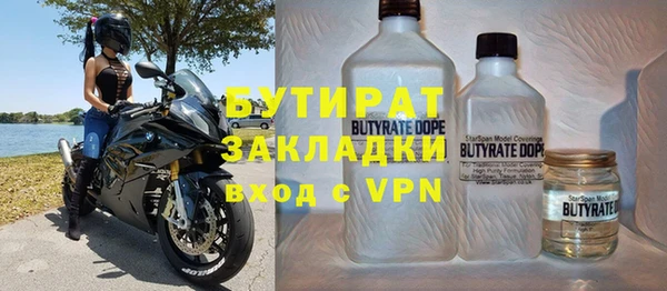 метамфетамин Семилуки
