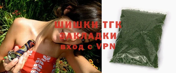 мефедрон VHQ Семикаракорск