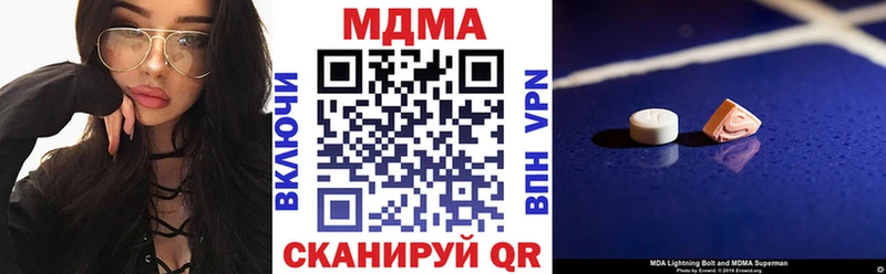 MDMA Molly  купить наркоту  Заводоуковск 