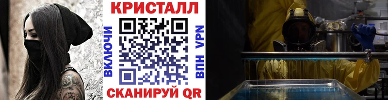 Первитин кристалл  как найти наркотики  Заводоуковск 