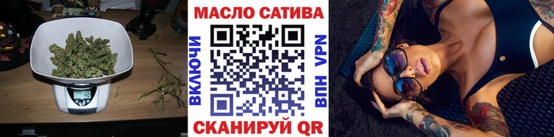 как найти даркнет телеграм Дистиллят ТГК жижа Заводоуковск
